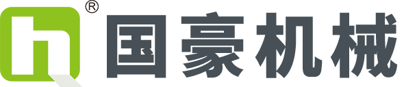 浙江國豪機械有限公司-官網(wǎng)